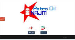 Desktop Screenshot of najm-petro-oil.com
